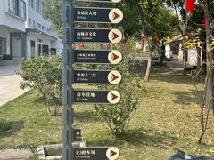 -广州市紫泥堂文化创意园景区