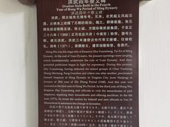 -炎帝陵景区