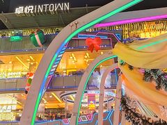 -福田卓悦INTOWN购物中心