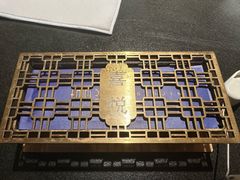 -喜悦烤鸭·新京菜(王府井店)