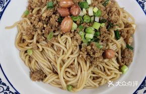 Ultimate Meat Sauce Noodles