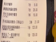 -杯子红牛排(创意产业园店)
