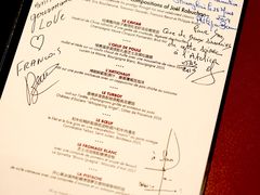 菜单-L'ATELIER de Joel Robuchon(外滩18号店)