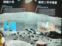-中国航天博物馆