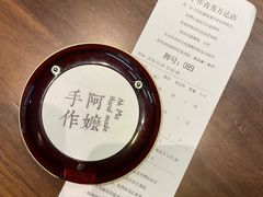 账单-阿嬷手作(南宁青秀万达店)