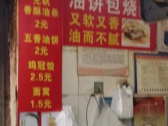 -斌斌鲜鱼糊汤粉(粮道街店)