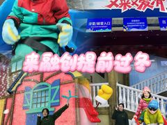 -广州热雪奇迹