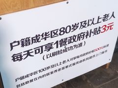 -听香·678茶铺(猛追湾店)
