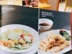 -鼎泰丰(嘉年华•海信广场VILLAGE店)