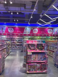 -玩具反斗城(北京芳圆里店)