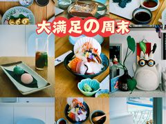 -嘻〆咩 XIME Izakaya
