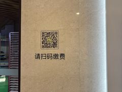 -杭州平安悦坊 PAFC LIVING