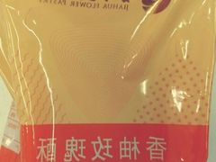 -嘉华饼屋(金实路店)