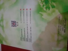 -御信客家王(洛溪店)