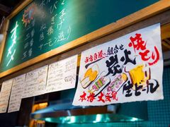 -鸟鸣门屋台料理(金帝银泰店)
