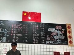 -刘小忙把子肉(北园大街总店)