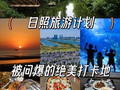-渡海小渔村.老辈日照菜
