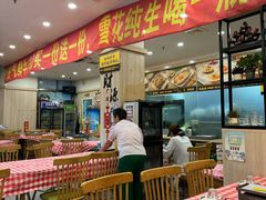 -東豫狼烧烤. 碳火烤鱼. 小龙虾(上海首店)