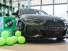 -南充通源宝马4S店(高坪店)