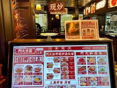 -阿大排档(长春这有山店)