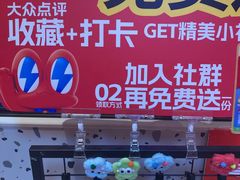-蛙来哒(方圆荟店)