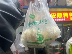 -俞记安顺特色破酥包(民生路店)