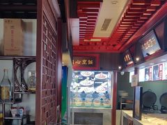 -彭家大院(弘道路店)