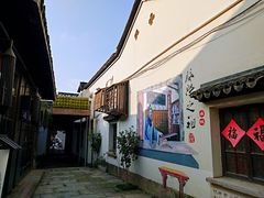 -慧娟面馆·餐厅(望江路店)