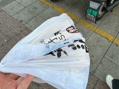 -樊记腊汁肉(竹笆市总店)