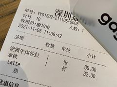 -gaga(深圳南山益田假日广场店)