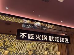 -杭州来福士中心