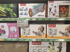 -TOYSRUS玩具反斗城(苏州中心店)