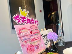 -鲁采LU STYLE(新天地店)