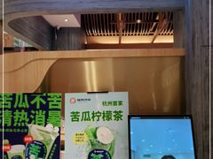 -炖物24章·顺时轻养茶(黄龙店)