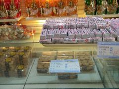 -曹祥泰(解放路店)