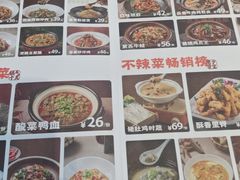 -阿瓦山寨·湘菜现炒·剁椒鱼头王(咸阳总店)