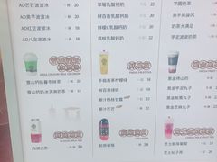 -娃哈哈·奶茶(武林店)