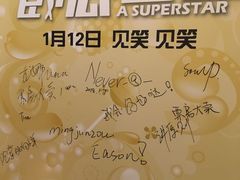 -自由之丘