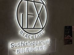 -北京SKP