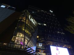 -合景·悠方(成都店)