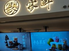-雾鲜(KKMALL店)