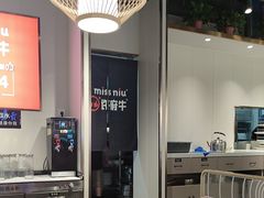 -许府牛火锅(青岛城阳利客来上马购物广场店)