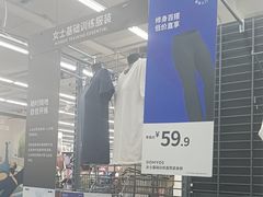 -迪卡侬(土桥店)