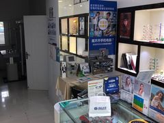 -爱视眼镜(贵州路店)