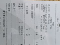 -DQ·蛋糕·冰淇淋(大宁国际商业广场店)