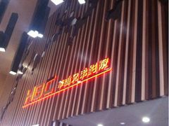 iphone_upload_pic-华谊兄弟影院(北京洋桥店)
