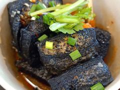 -黑色经典臭豆腐·湖南特产(坡子街店)