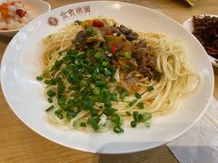 -贰拾捌味·宜宾燃面(春熙路旗舰店)