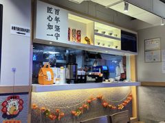 -吉野家(凯旋购物广场店)