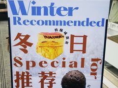 -野上麦田(中贸广场店)